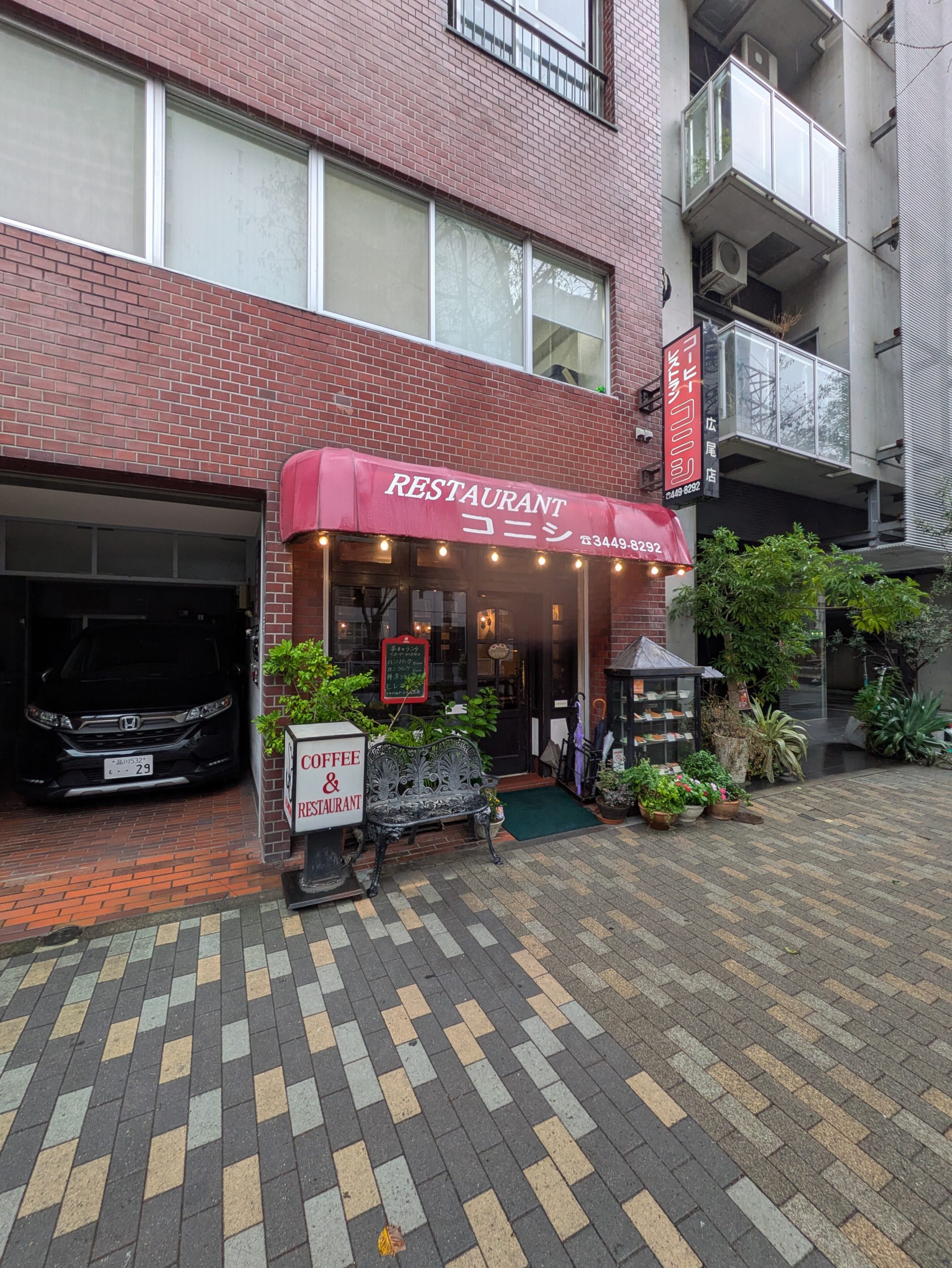 レストラン コニシ