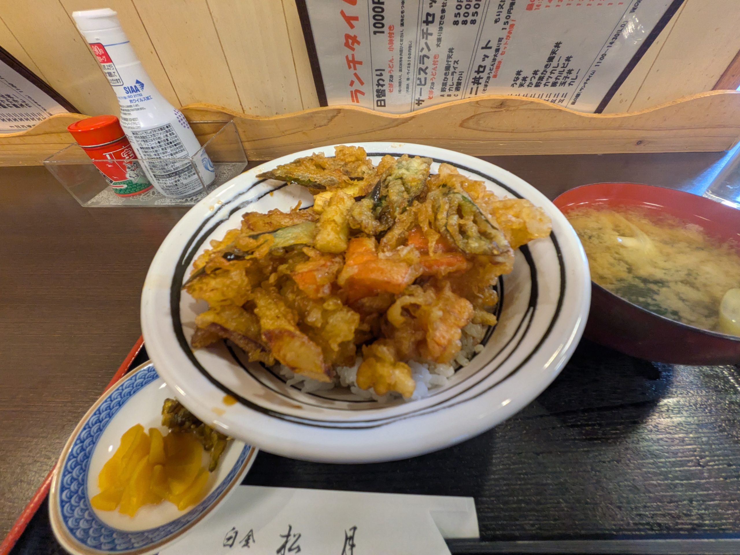 野菜かき揚げ 白金