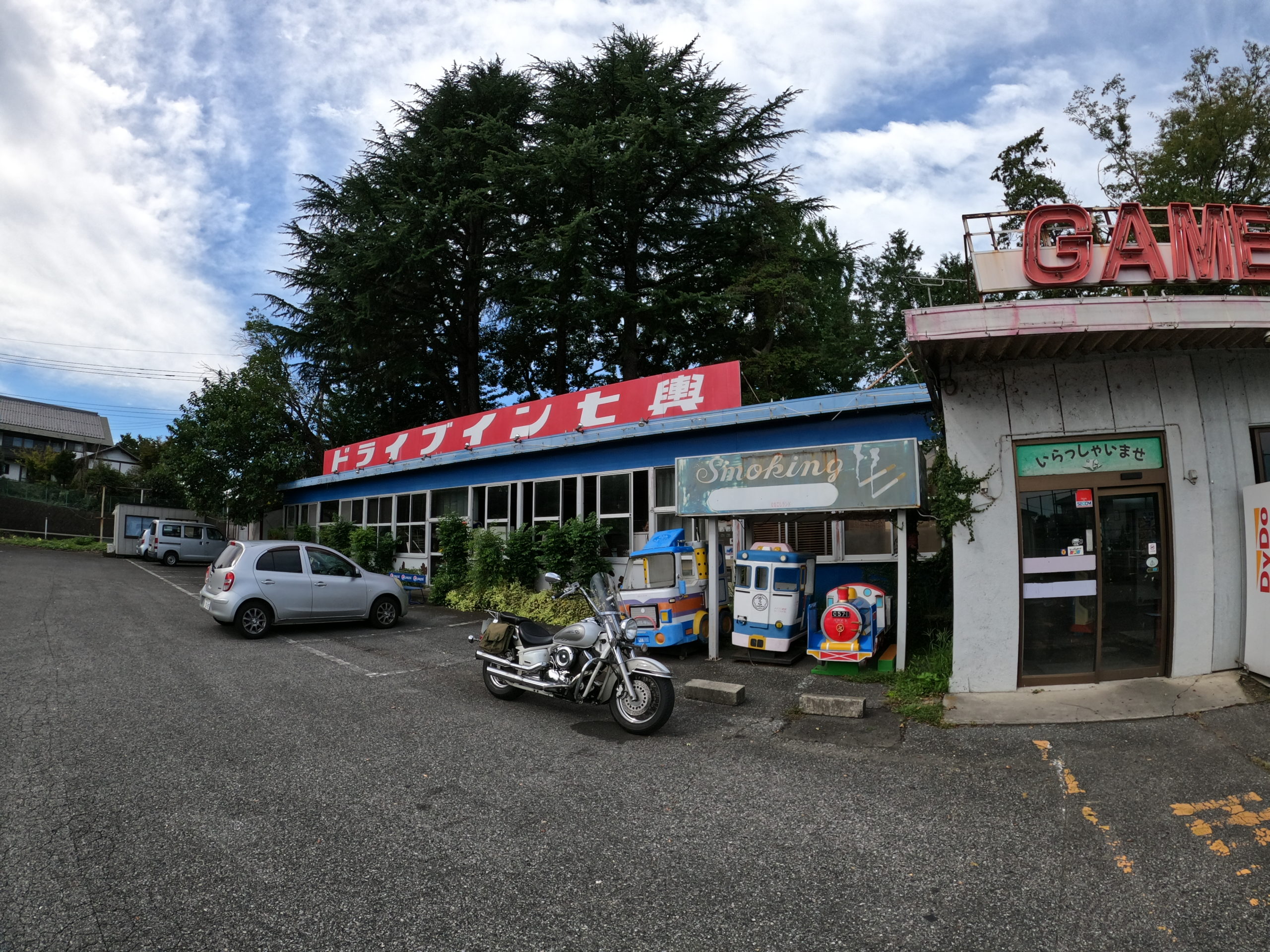 ドライブイン七輿