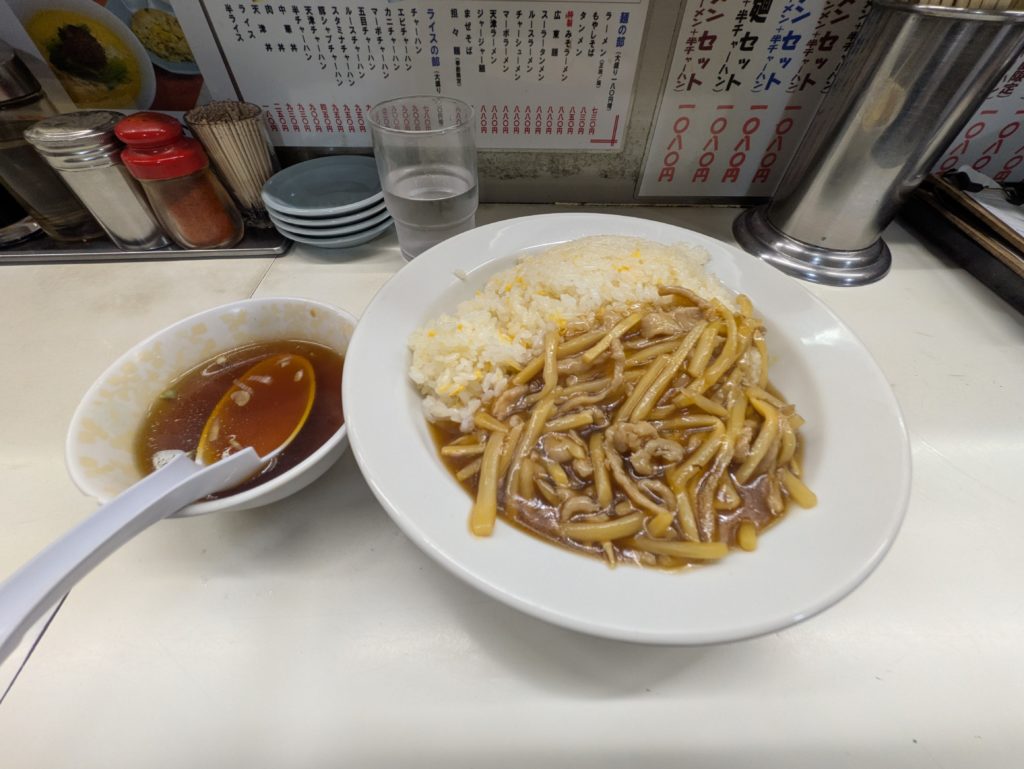 ルースチャーハン